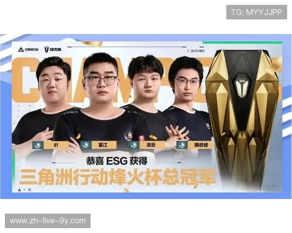 全球顶级电竞赛事激战正酣燃爆青春热血谱写荣耀新篇章