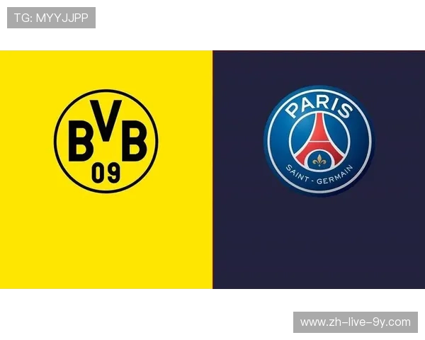 多特蒙德与巴黎圣日尔曼对决分析及战术解析